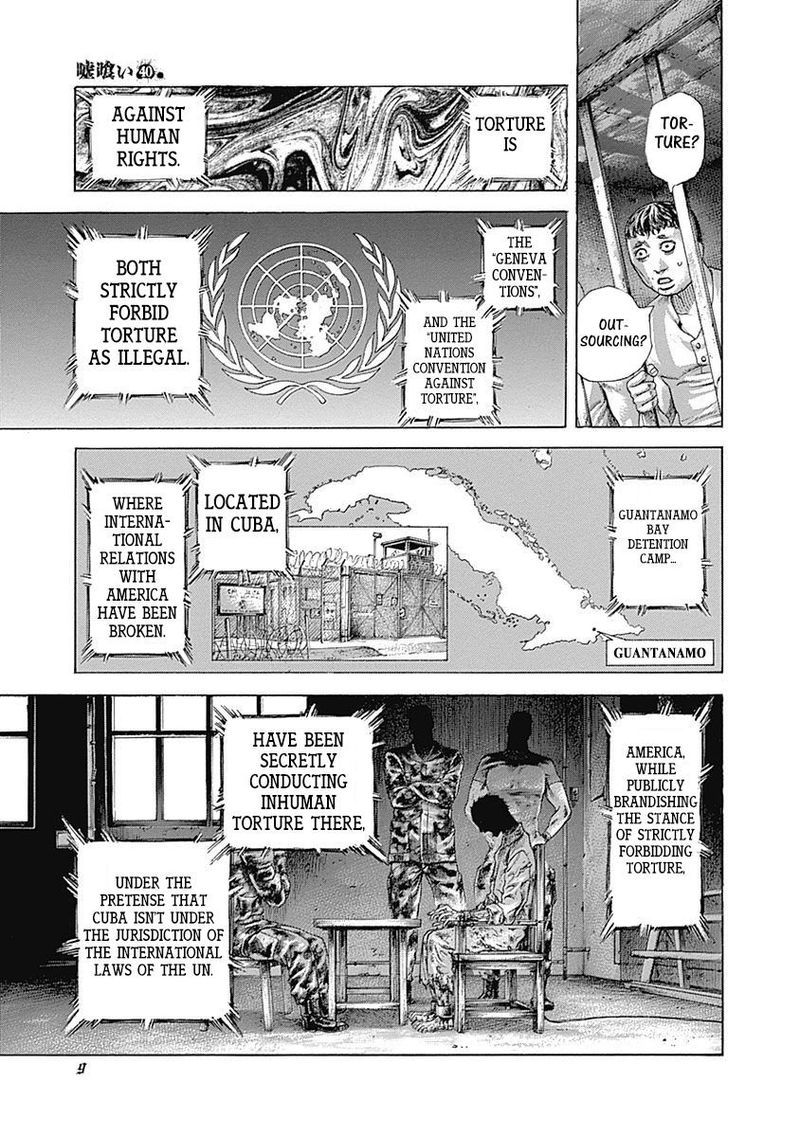 Read Usogui Manga Online