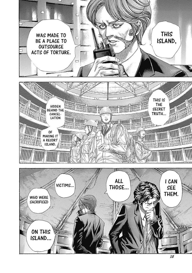 Read Usogui Manga Online