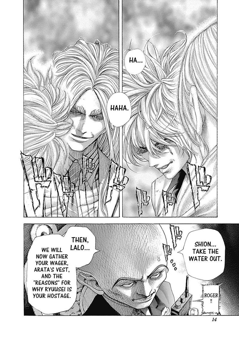 Read Usogui Manga Online