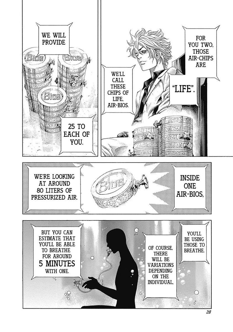 Read Usogui Manga Online