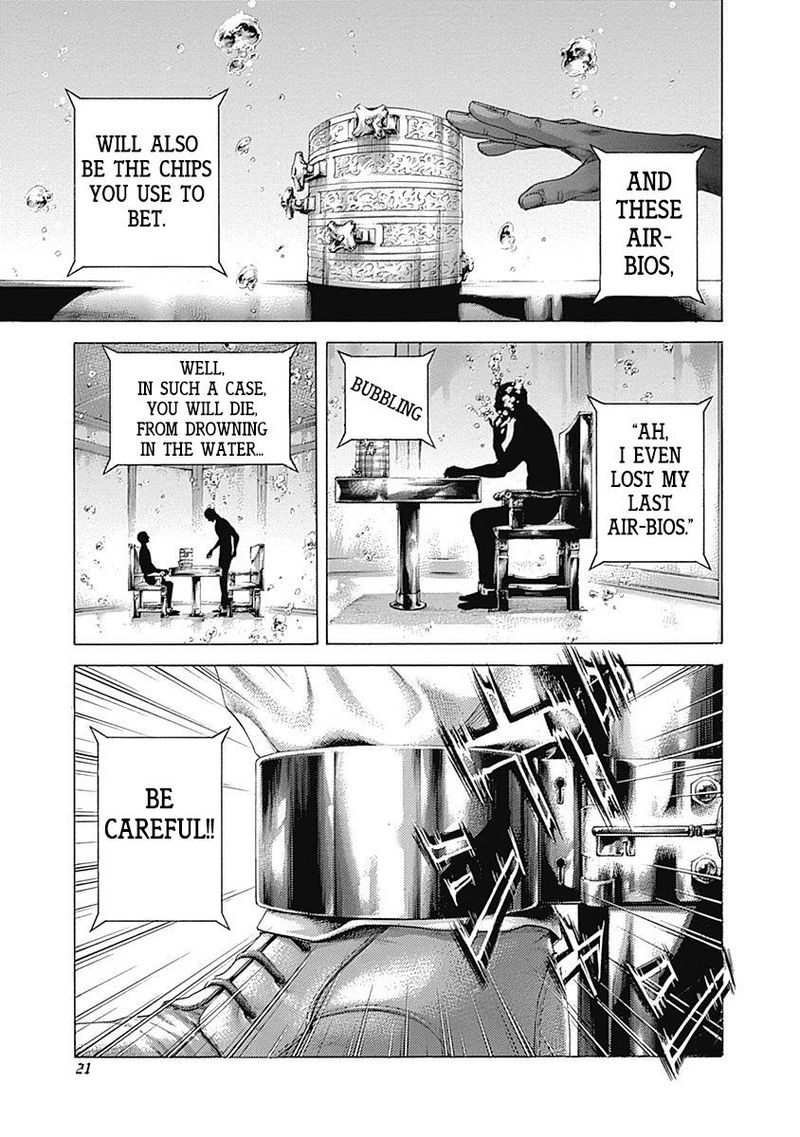 Read Usogui Manga Online