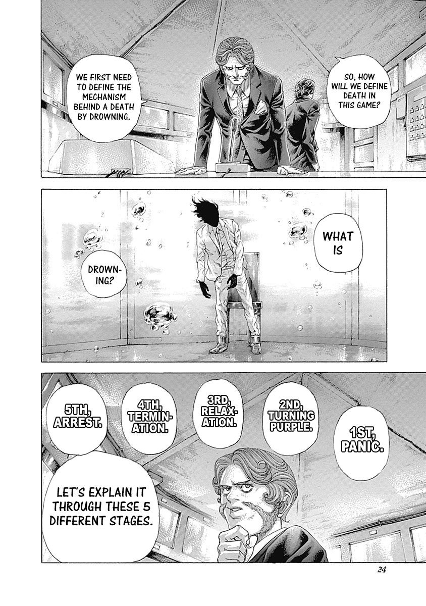Read Usogui Manga Online