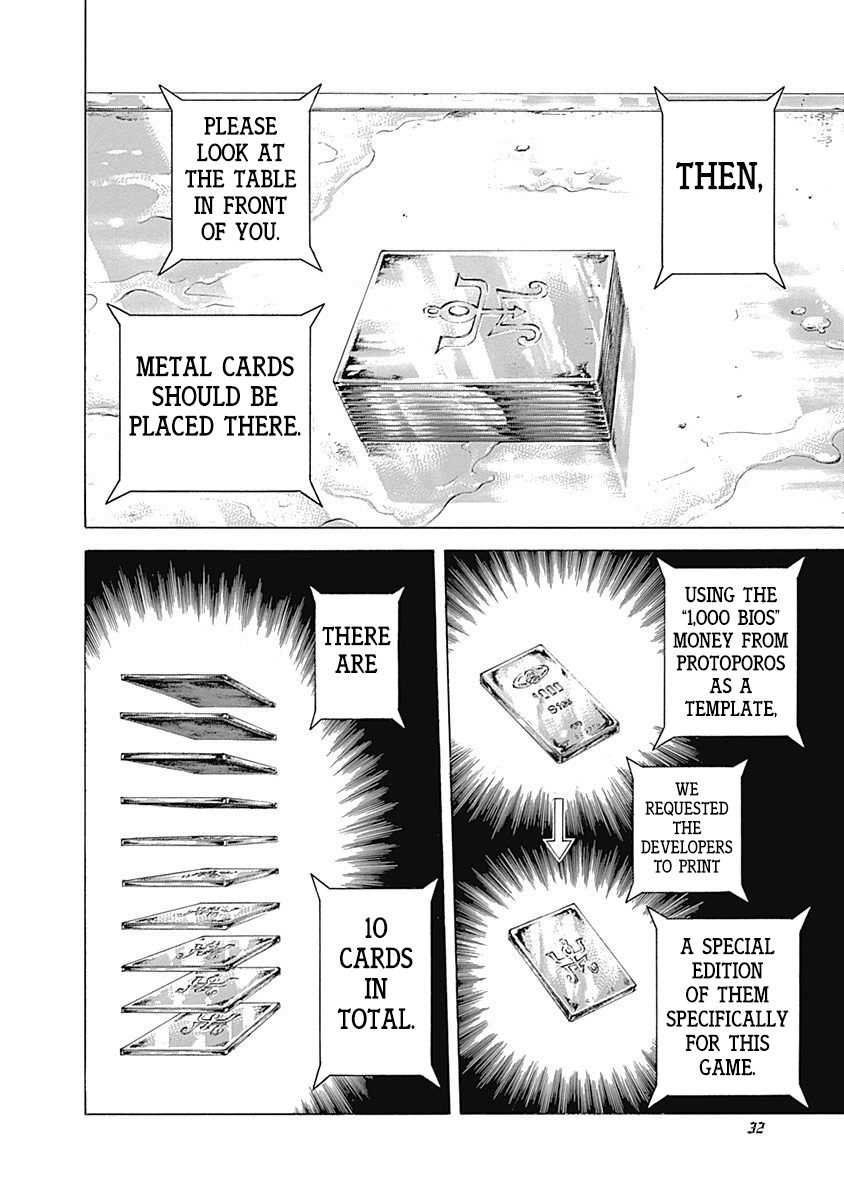 Read Usogui Manga Online