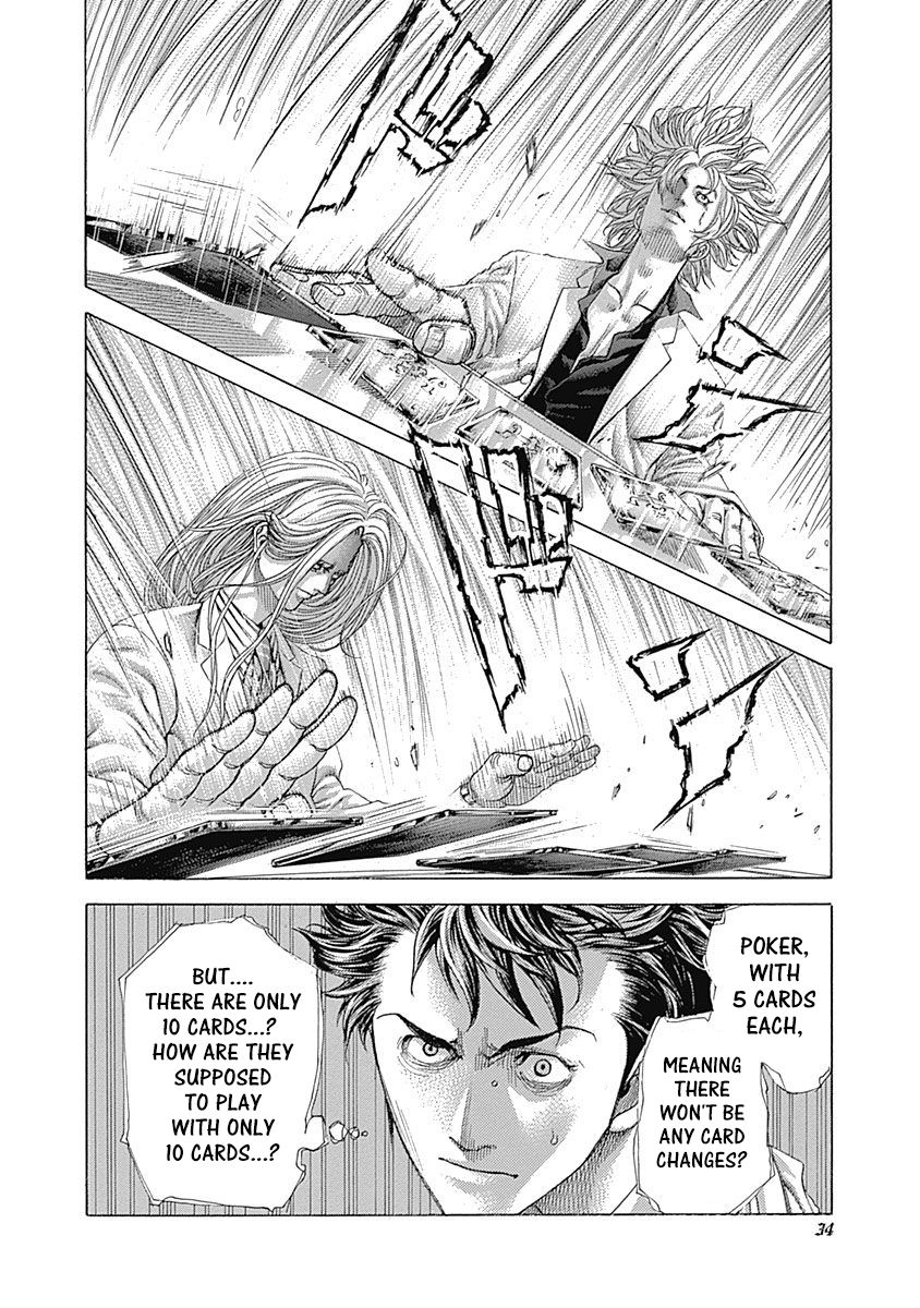 Read Usogui Manga Online