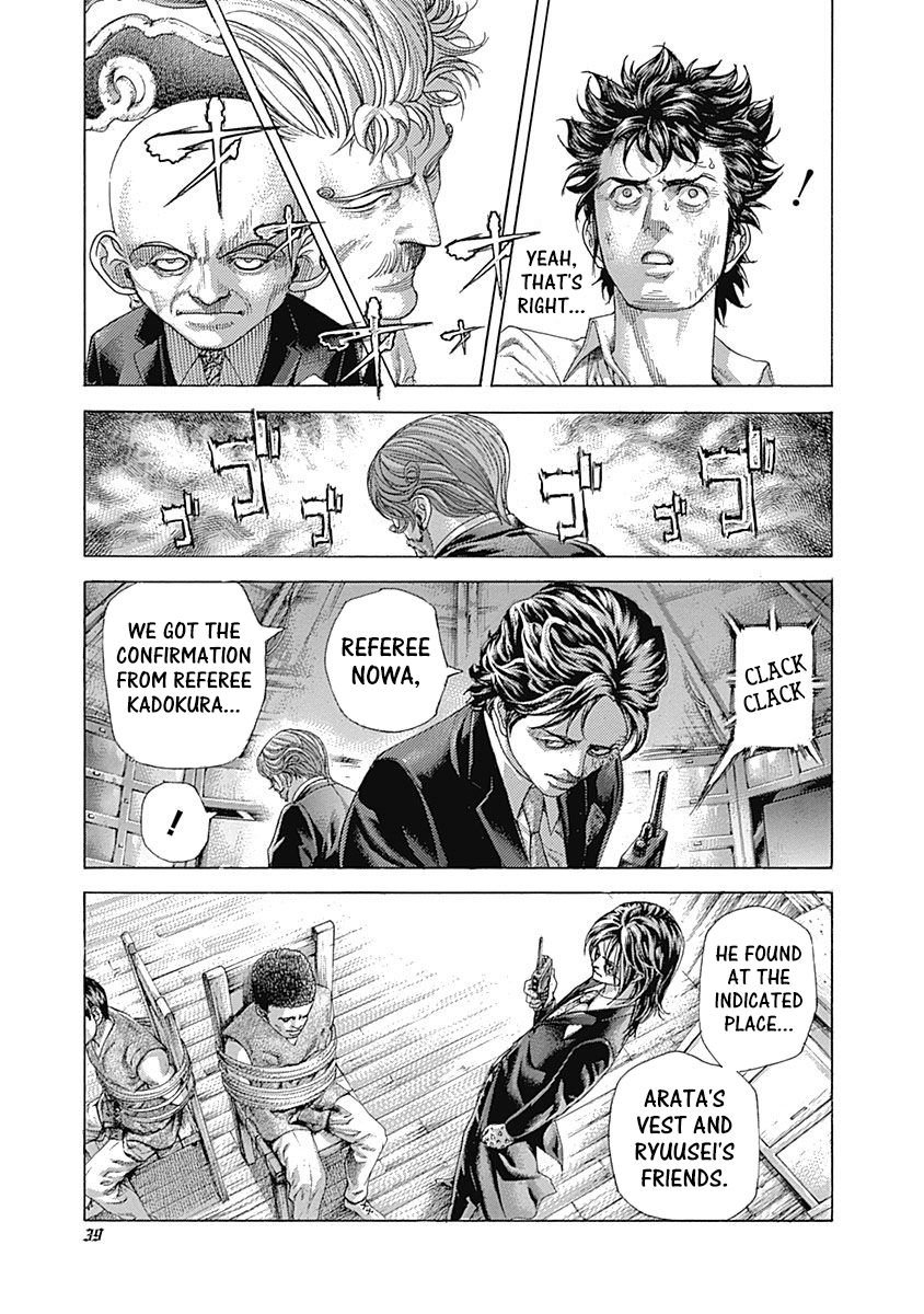 Read Usogui Manga Online