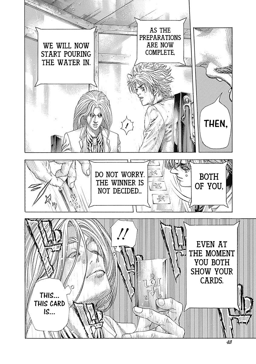 Read Usogui Manga Online
