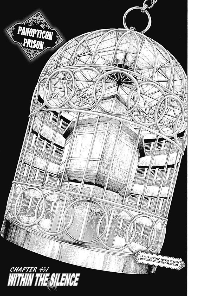 Read Usogui Manga Online
