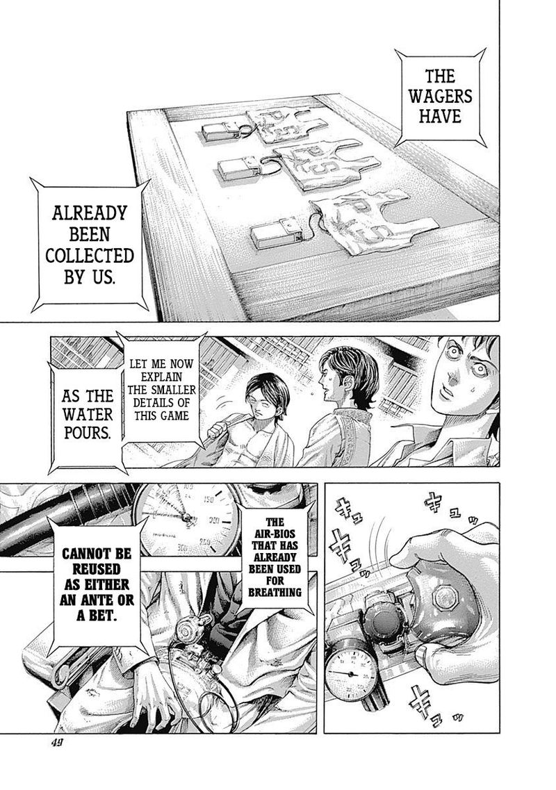 Read Usogui Manga Online