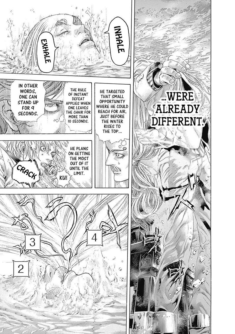 Read Usogui Manga Online
