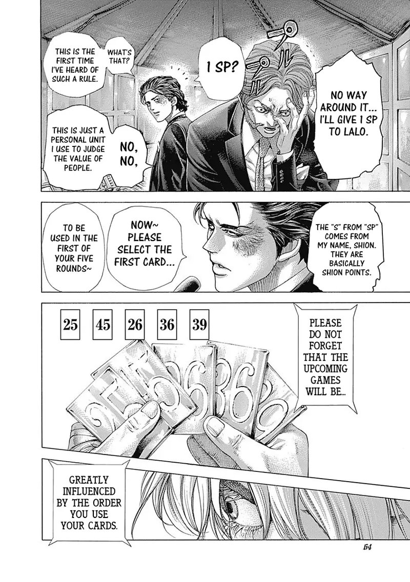 Read Usogui Manga Online