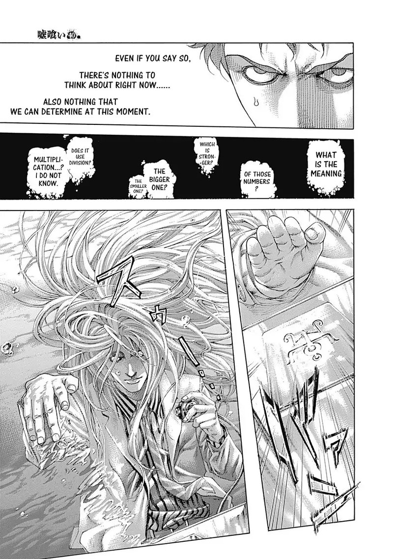 Read Usogui Manga Online