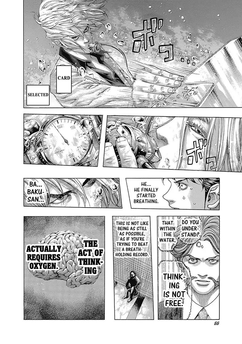 Read Usogui Manga Online