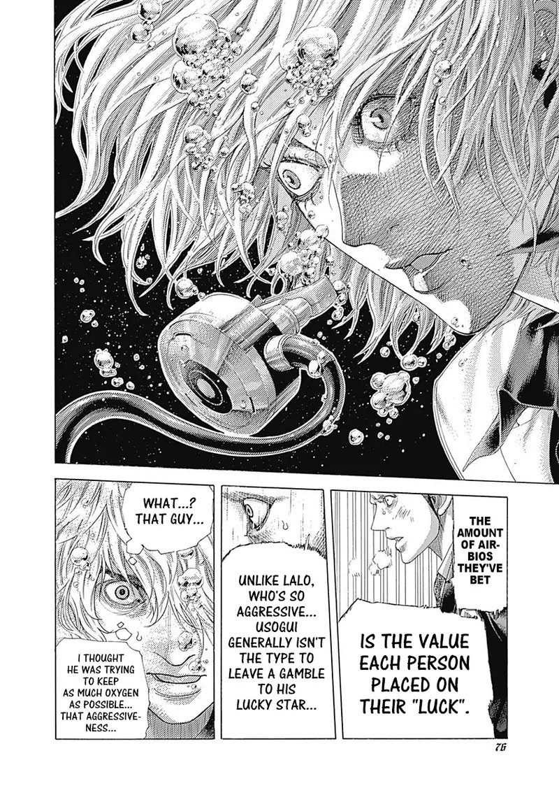 Read Usogui Manga Online
