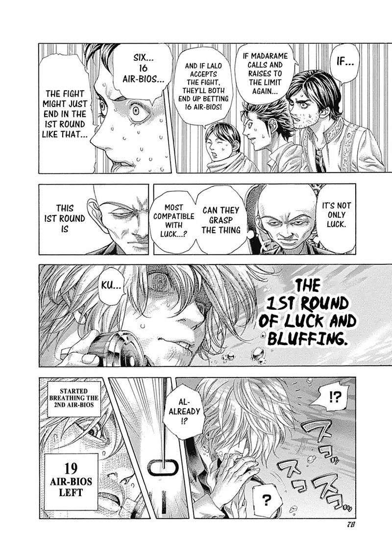 Read Usogui Manga Online