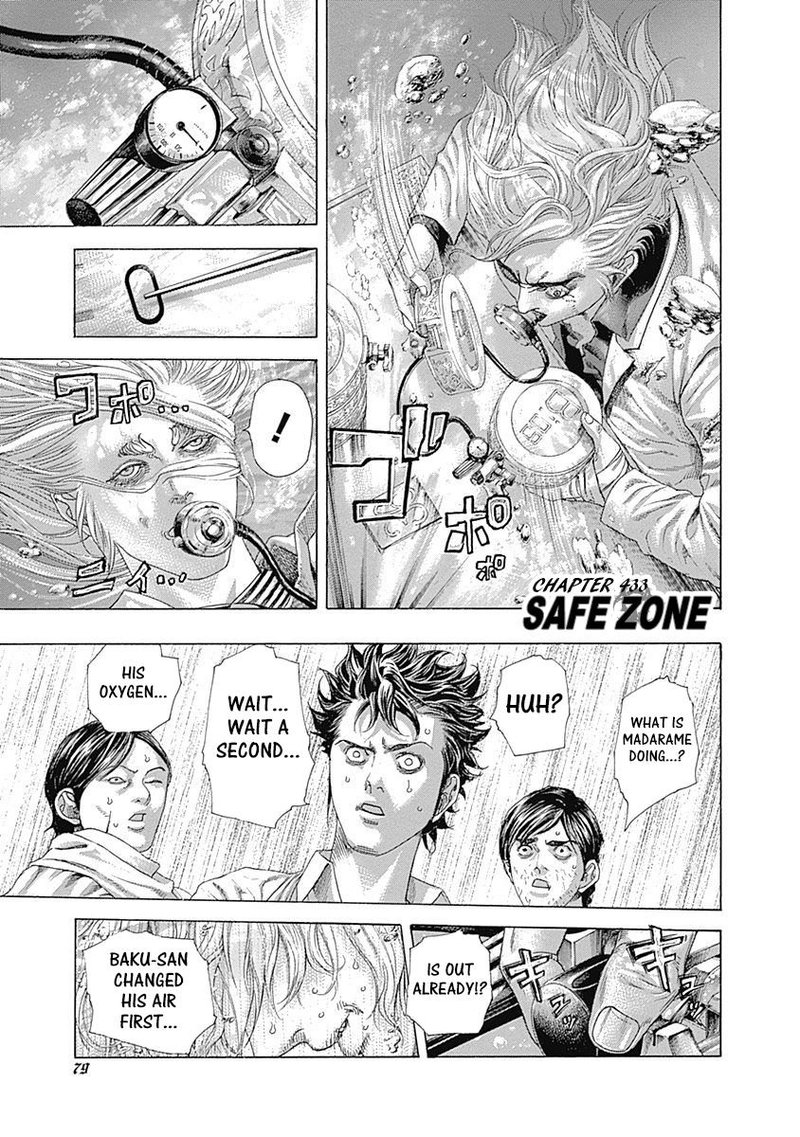 Read Usogui Manga Online