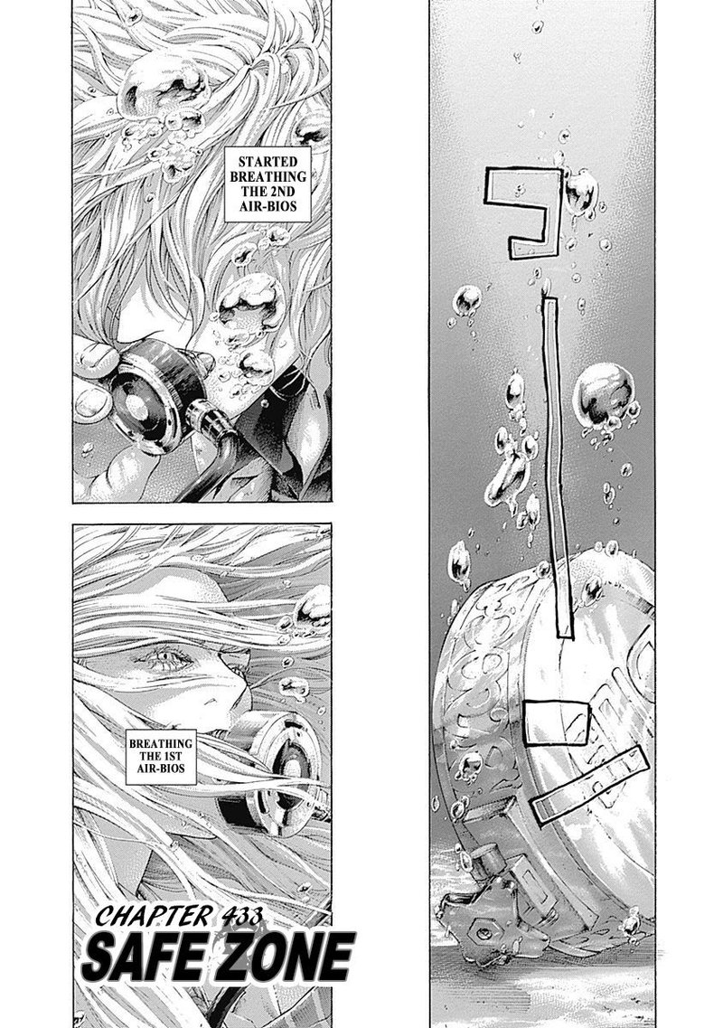 Read Usogui Manga Online