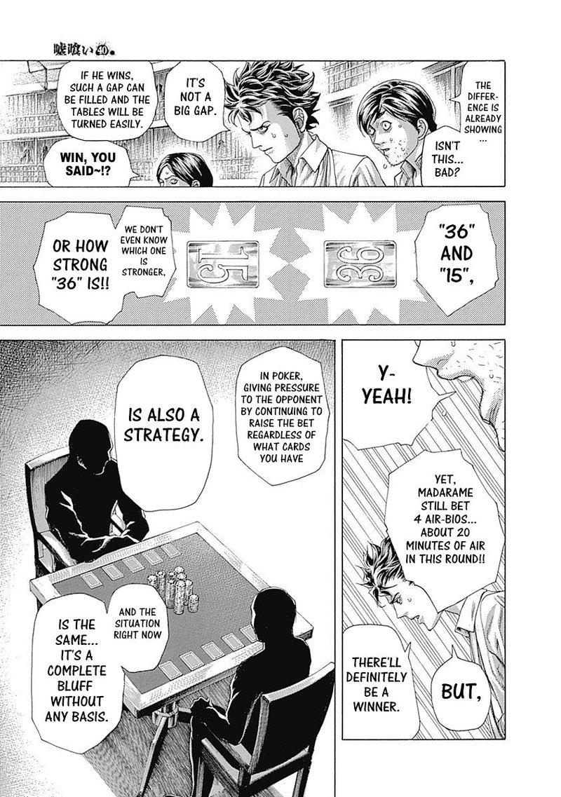 Read Usogui Manga Online