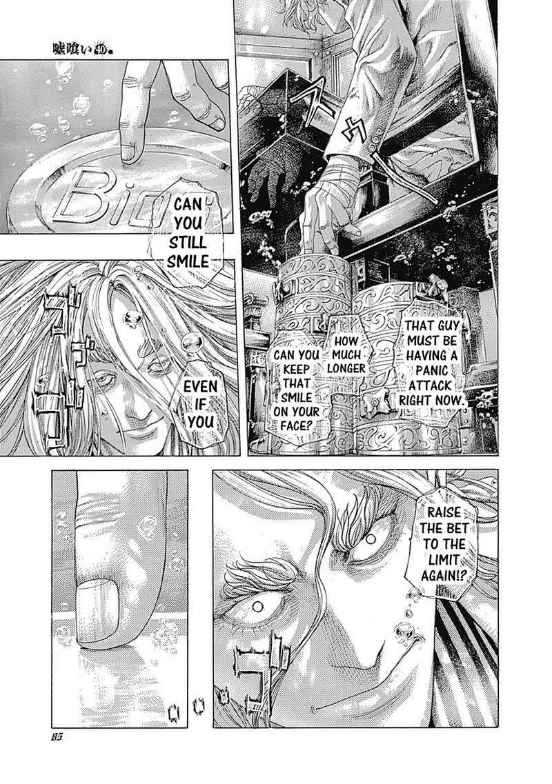 Read Usogui Manga Online