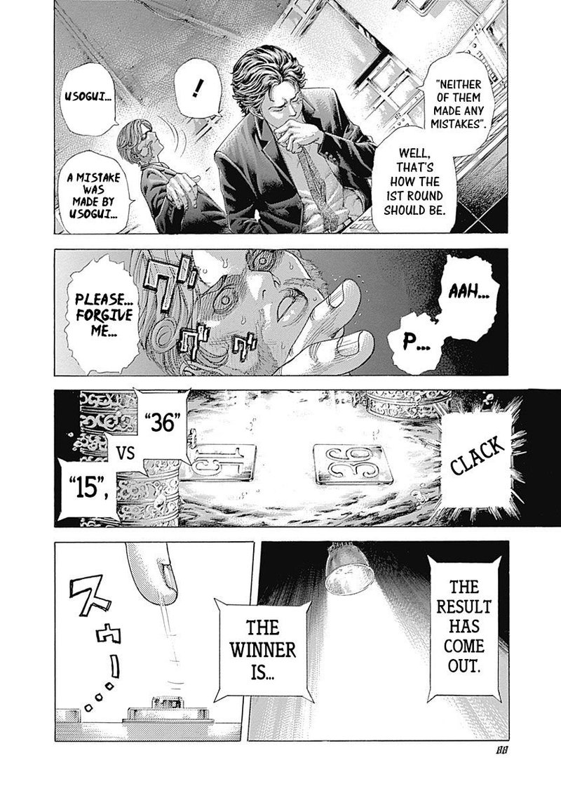 Read Usogui Manga Online