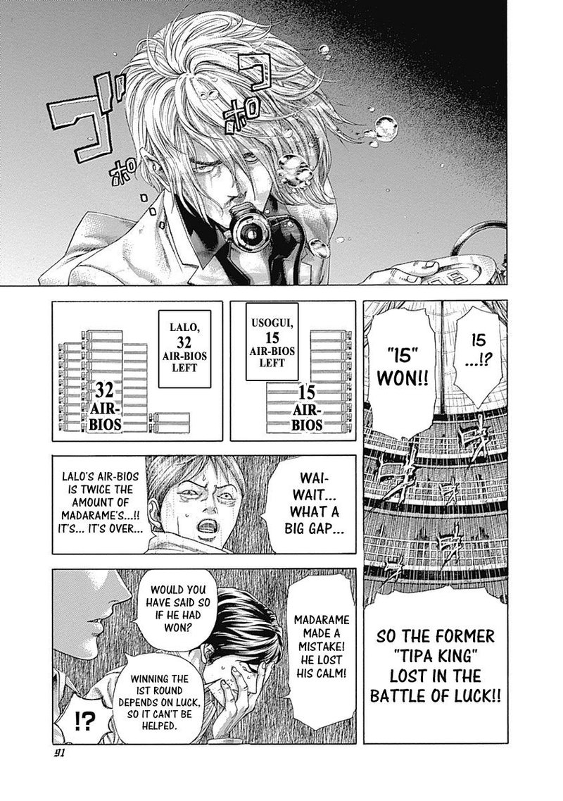 Read Usogui Manga Online