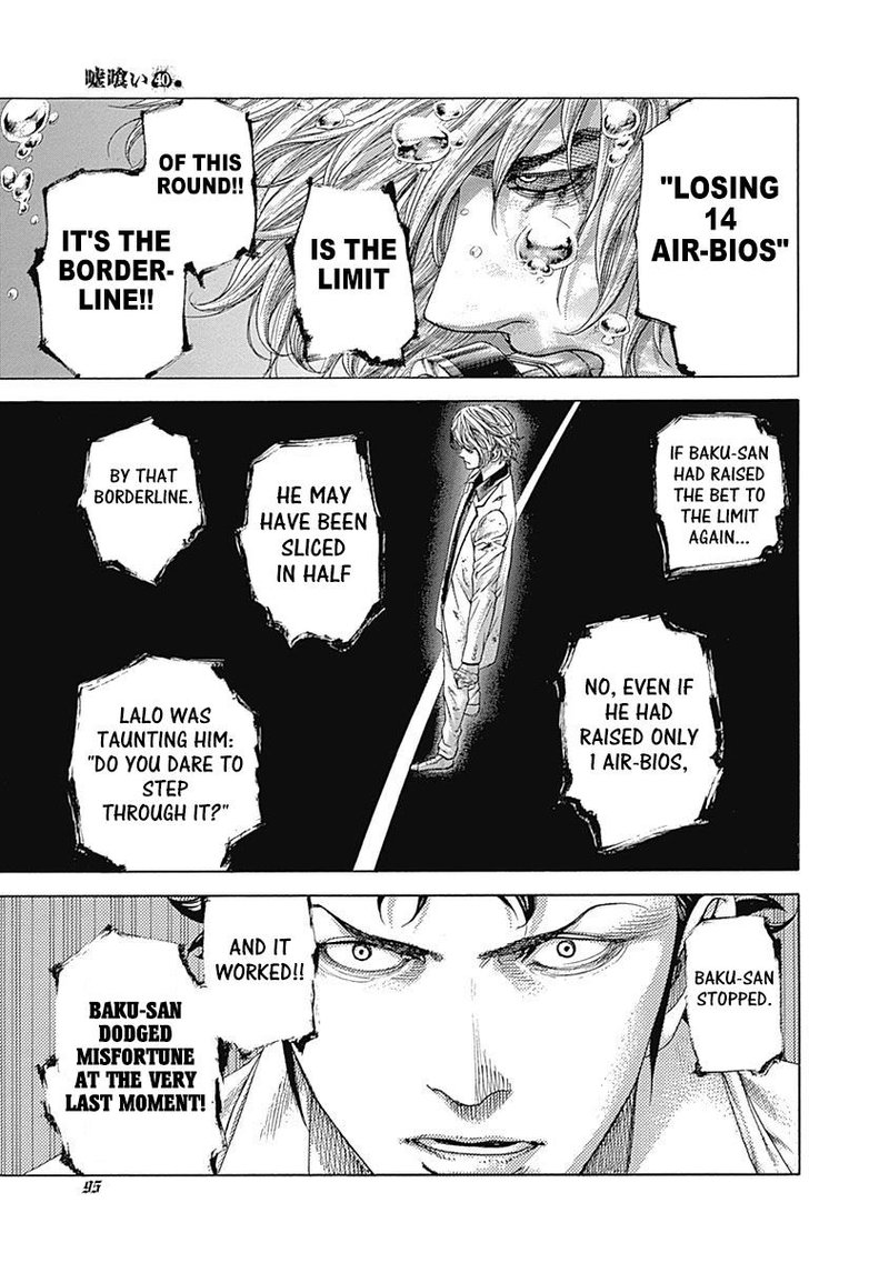 Read Usogui Manga Online