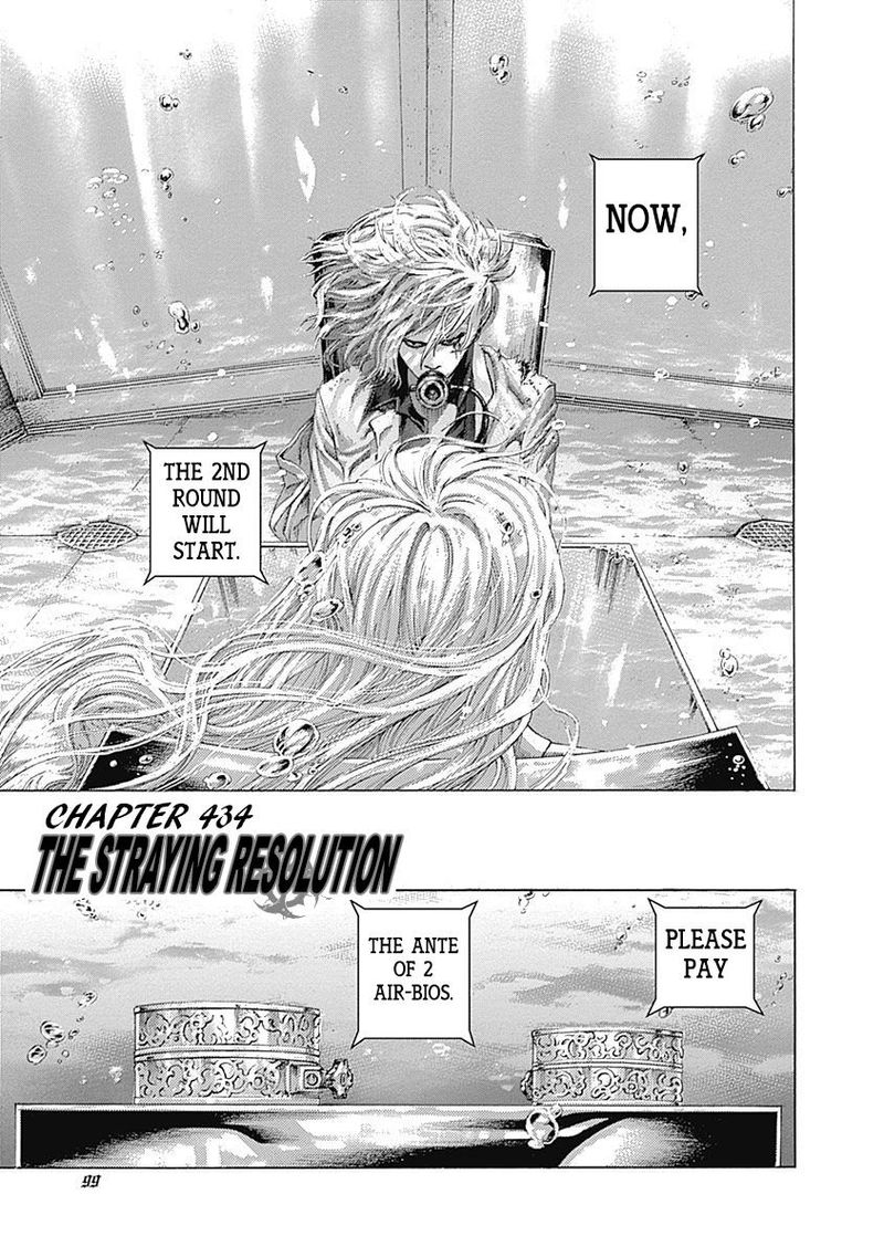 Read Usogui Manga Online