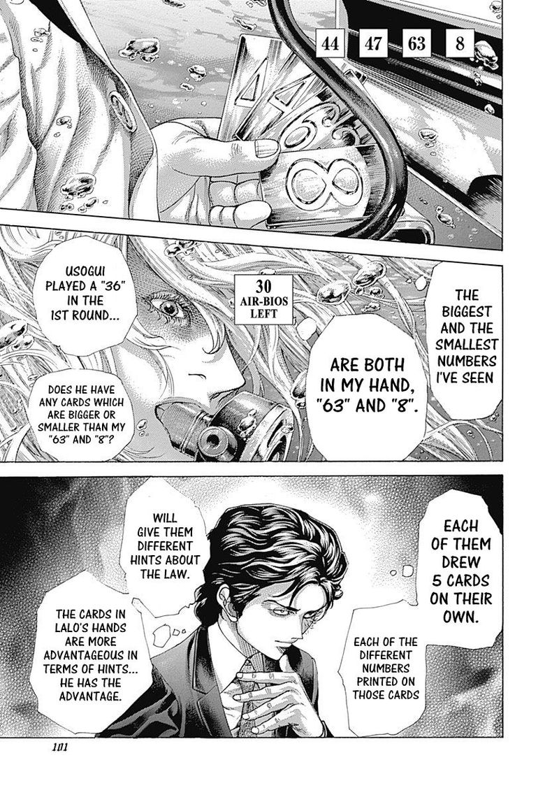 Read Usogui Manga Online