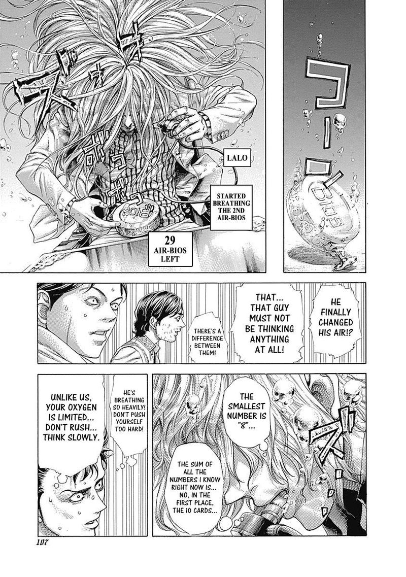 Read Usogui Manga Online
