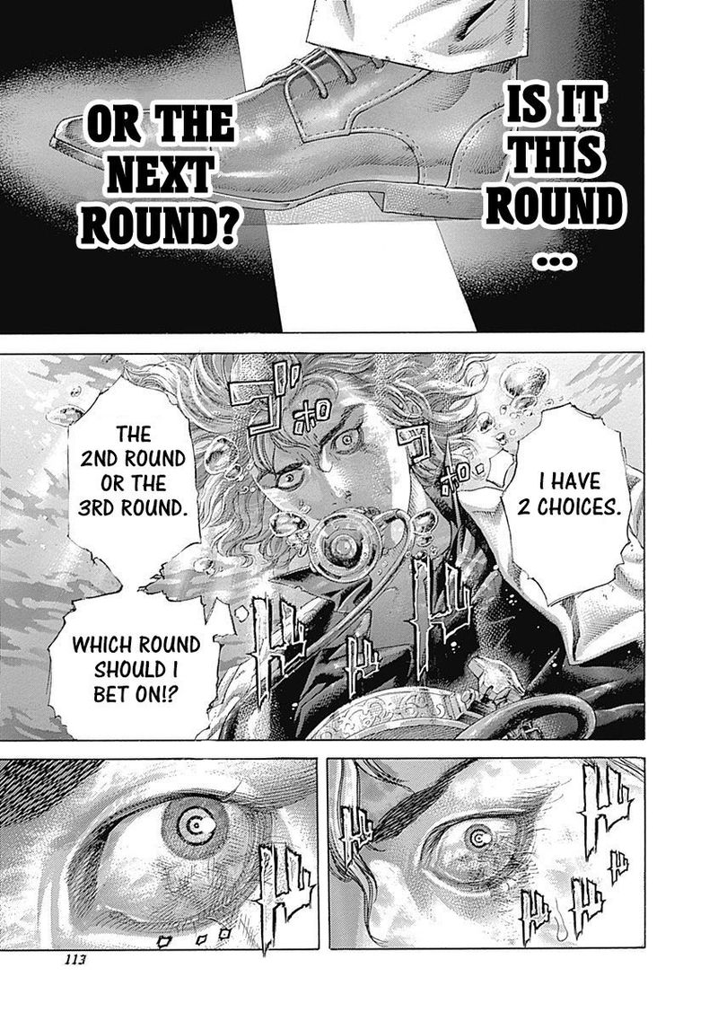 Read Usogui Manga Online