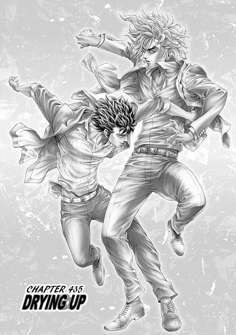 Read Usogui Manga Online