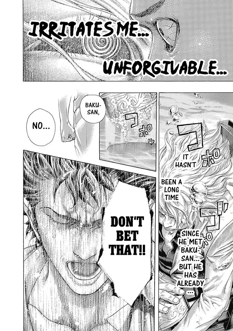 Read Usogui Manga Online