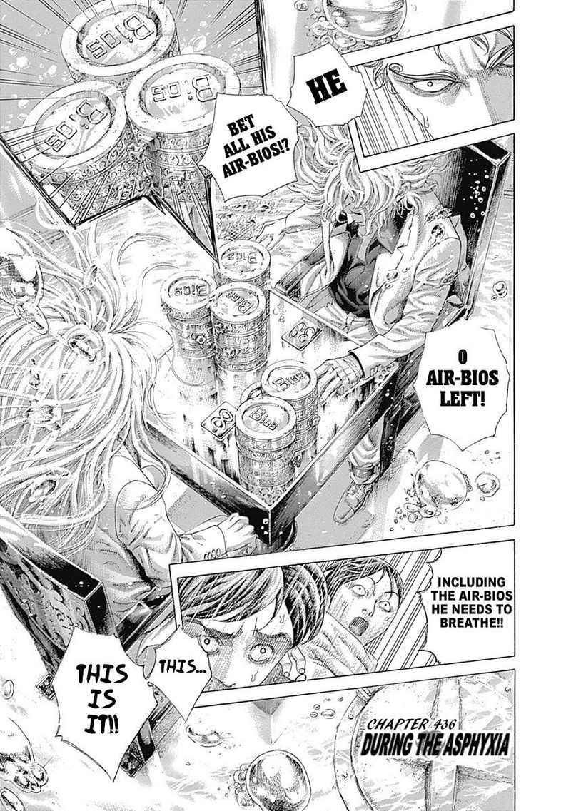 Read Usogui Manga Online