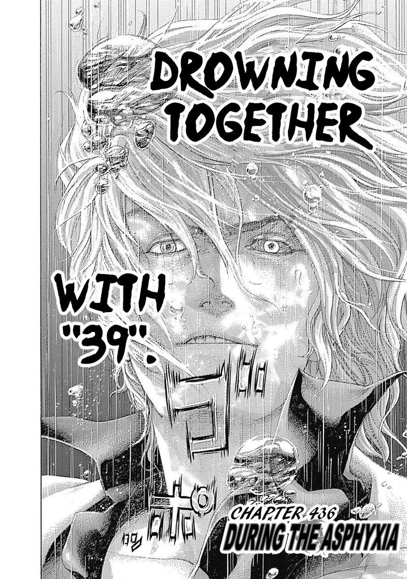 Read Usogui Manga Online
