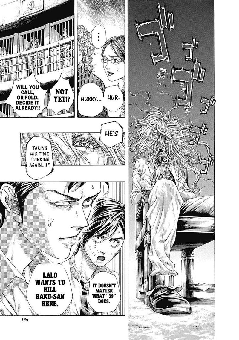 Read Usogui Manga Online