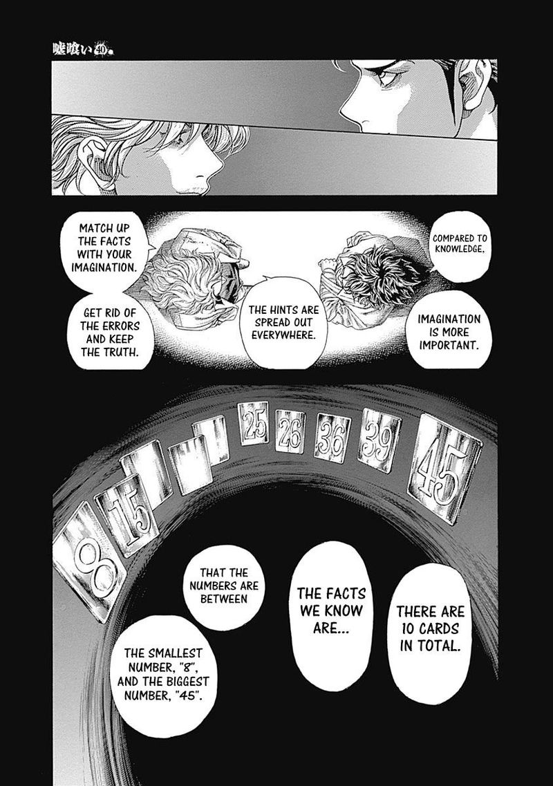 Read Usogui Manga Online