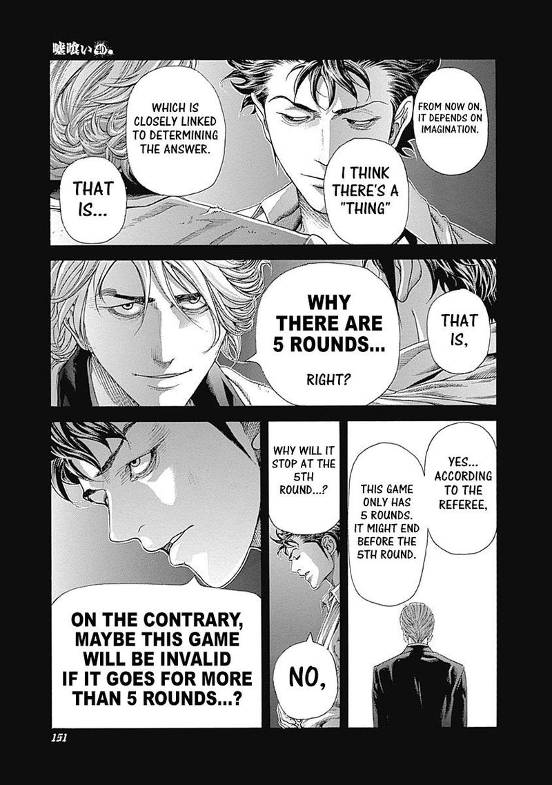 Read Usogui Manga Online