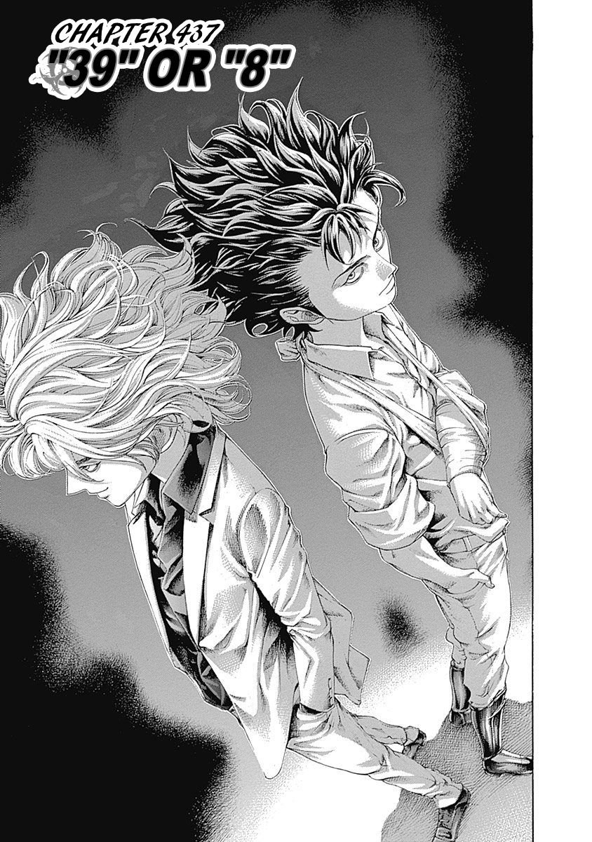 Read Usogui Manga Online