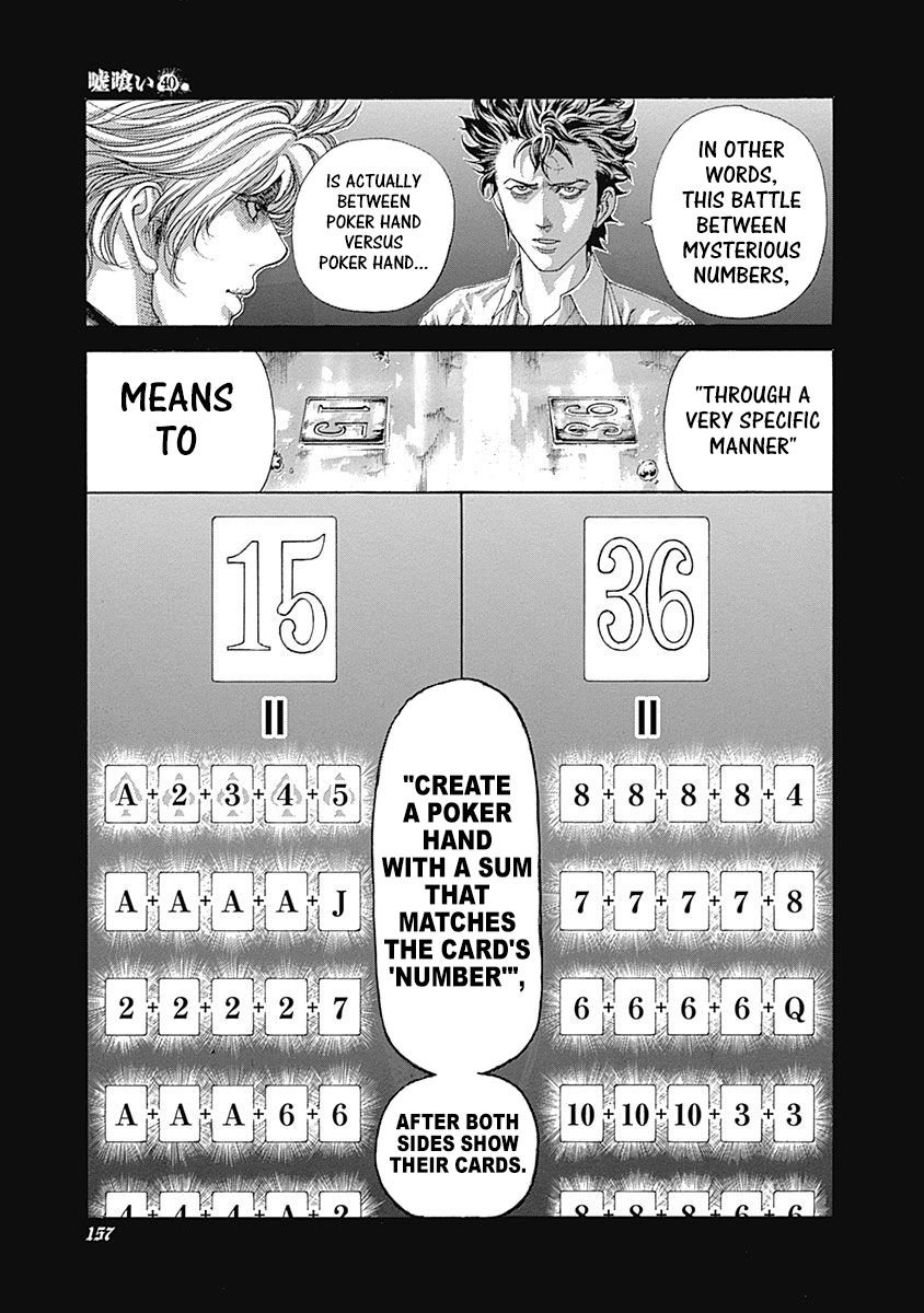 Read Usogui Manga Online