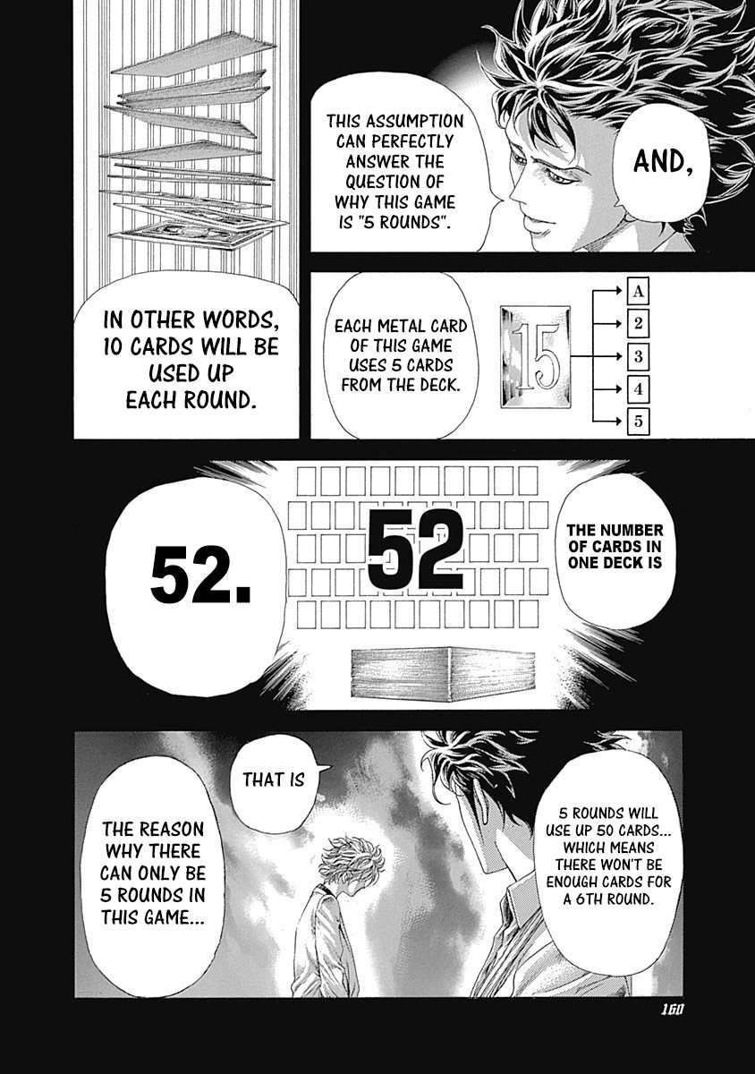 Read Usogui Manga Online