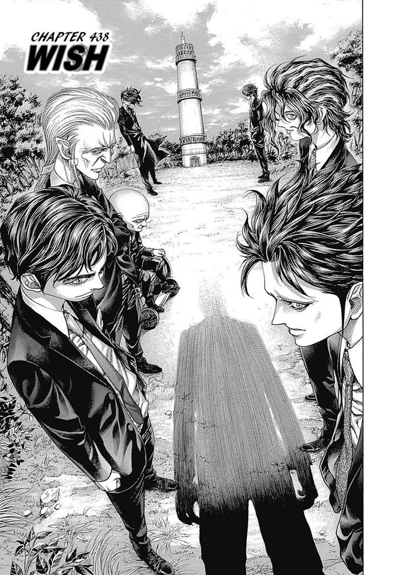 Read Usogui Manga Online