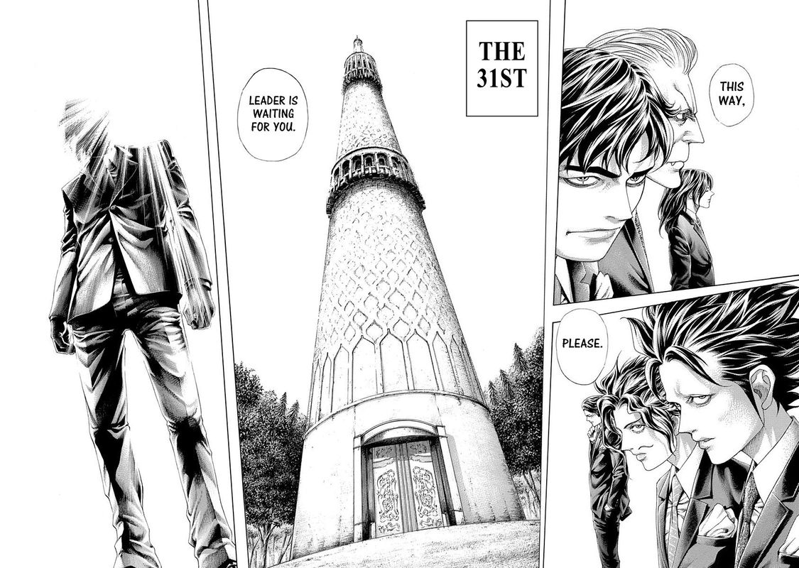 Read Usogui Manga Online