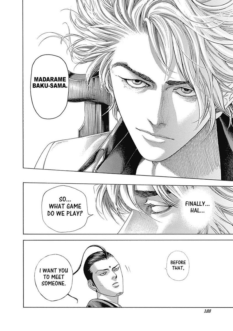 Read Usogui Manga Online
