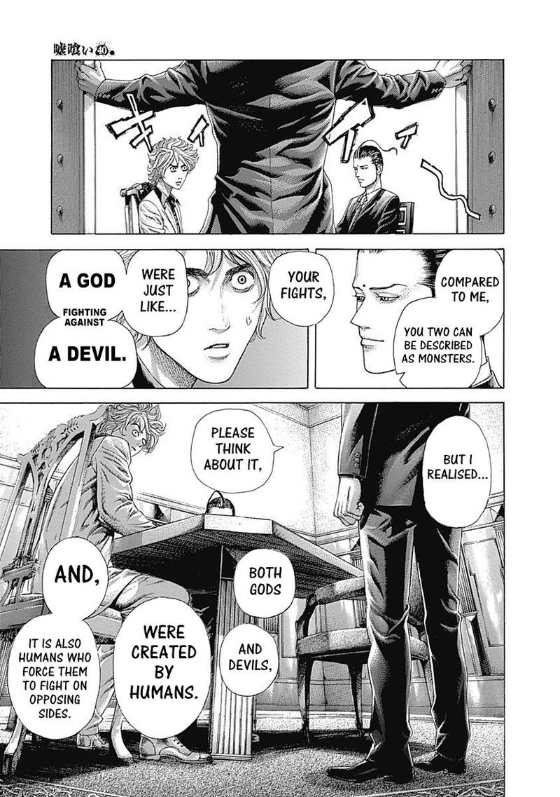 Read Usogui Manga Online