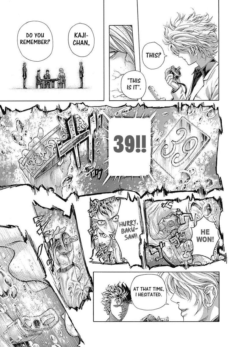 Read Usogui Manga Online