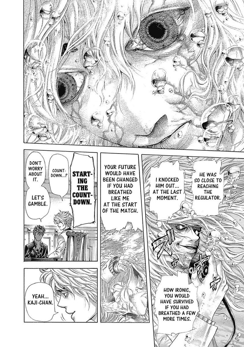 Read Usogui Manga Online