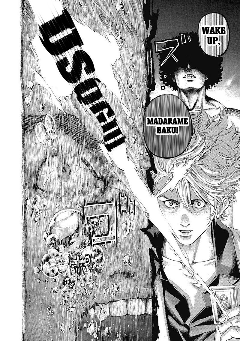 Read Usogui Manga Online