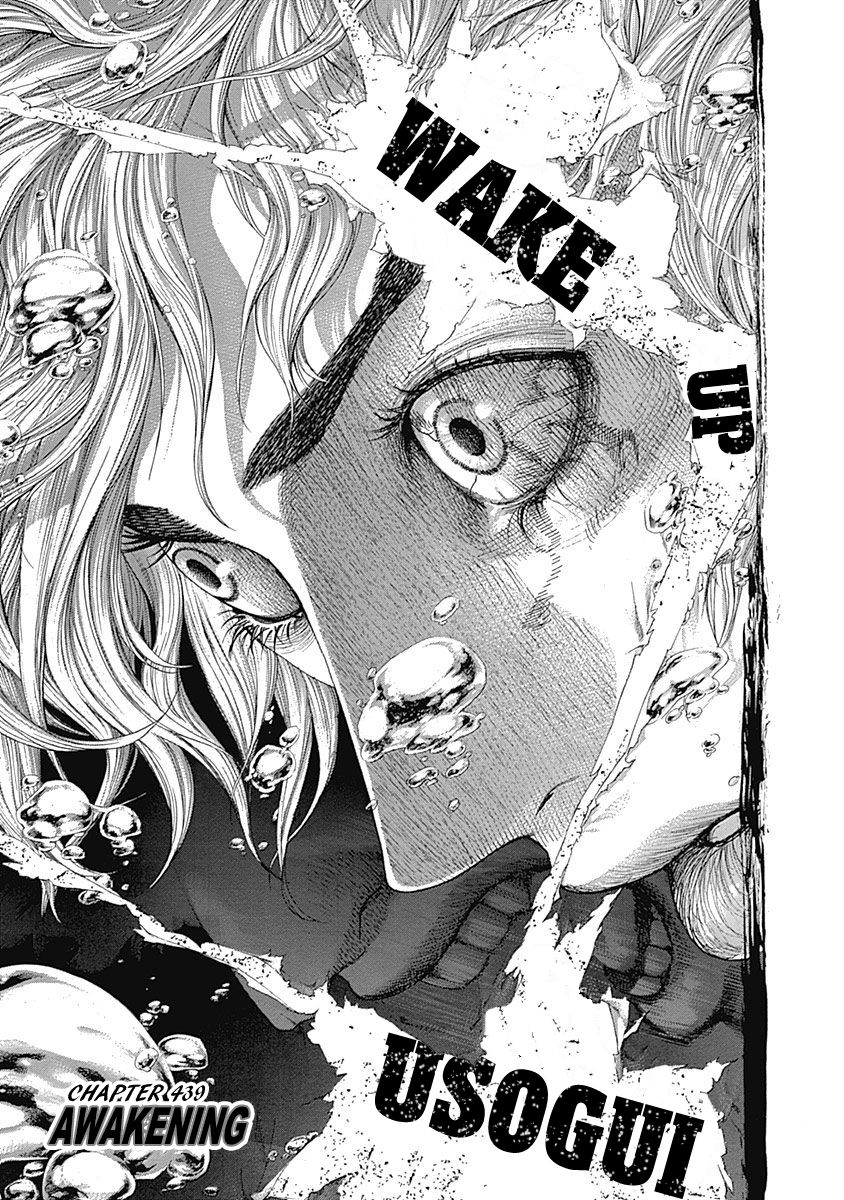 Read Usogui Manga Online