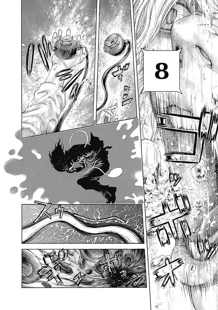 Read Usogui Manga Online