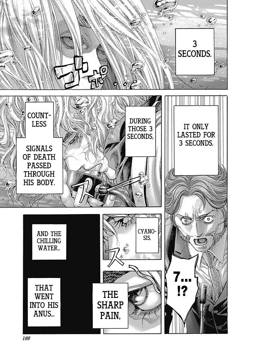 Read Usogui Manga Online