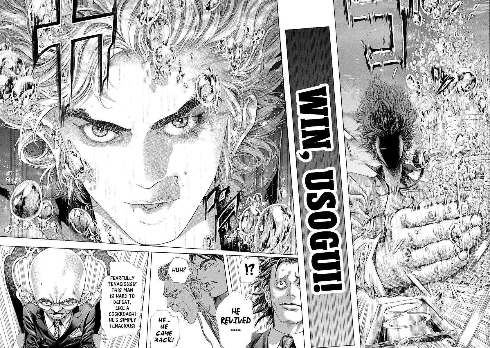 Read Usogui Manga Online